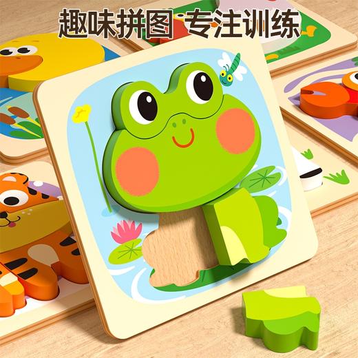 木质拼图立体拼图积木宝宝早教益智开发手抓男女孩1-3岁6儿童玩具 商品图4