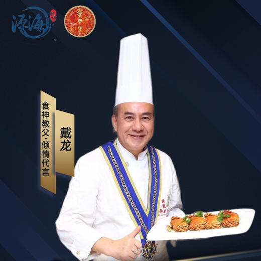 蟹卡 | 阳澄湖大闸蟹 | 公3.5两4只/母2.5两4只 |礼券 商品图13