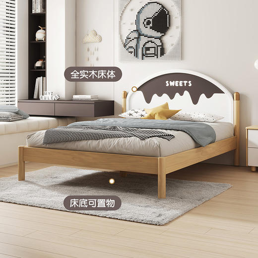 喜梦宝儿童床青少年床1.2米1.5米床可爱风巧乐兹系列 商品图3