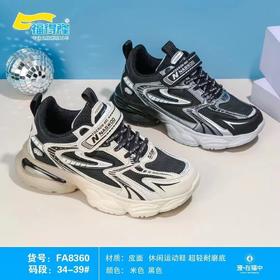 福得隆皮面8360  34-39码