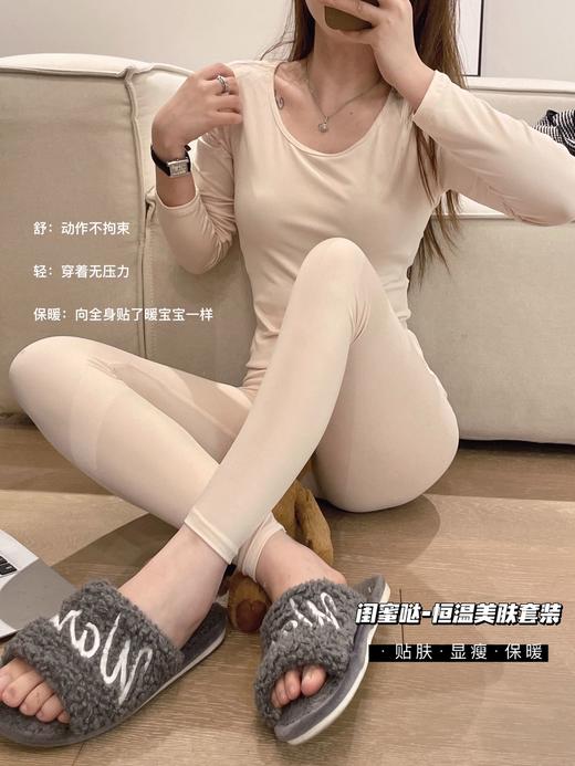现货【YW】无忧购秋冬轻薄保暖棉质精致女孩闺蜜哒恒温美肤套装(48小时发货) 商品图0