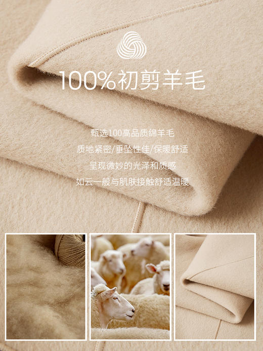【年终特卖】熙世界双面羊绒大衣女秋冬2025年新款100.%羊毛小个子短款毛呢外套 商品图2