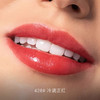 德国雅蔻晶漾唇膏 NO.428冷调正红4g 商品缩略图6