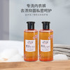 樱花内衣洗护液 商品缩略图3