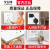 【DZ】公牛BULL G32系列86型暗装墙壁开关七孔10A插座(白色) 商品缩略图3