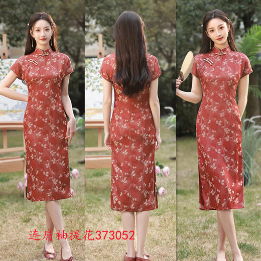 2023春夏新款时尚双面纺丝提花连肩袖旗袍GX-373052 商品图1