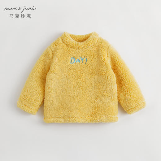 马克珍妮秋冬新款 男童女童双面舒棉绒刺绣字母卫衣222003 商品图2