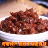 老家纯手工黄豆酱280g 商品缩略图0