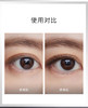 德国雅蔻天使之眼睫毛膏#1  10ml 商品缩略图8