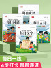 【老会员】小学生专用练字帖每日一练古诗词成语词语积累练字本人教版课本同步生字组词一二三四五六年级每日打卡硬笔书法临摹描红本 商品缩略图0
