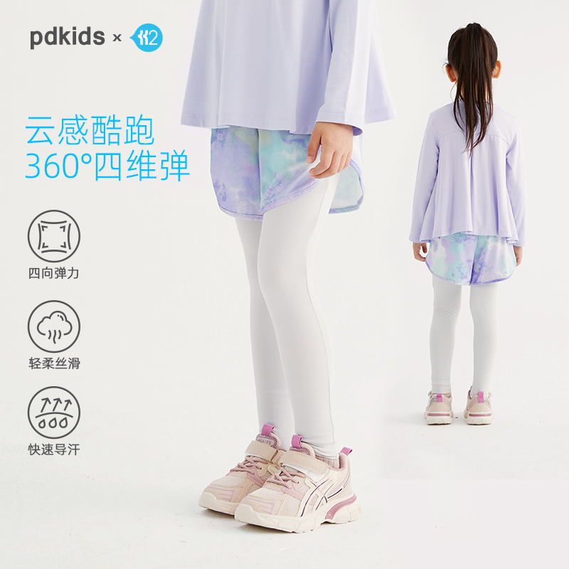 fx-【秋上新】【高弹运动裤】儿童假两件凉感速干运动裤PQK2310