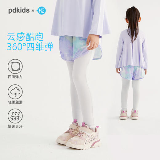 【高弹运动裤】儿童假两件凉感速干运动裤PQK2310 商品图0