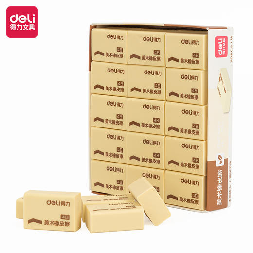 【JL】得力 橡皮 7534（30块/盒） 商品图0