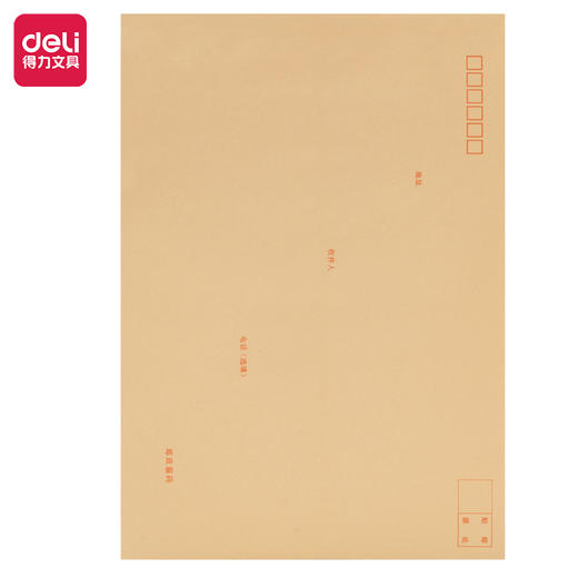 【JL】得力 deli 信封 25201牛皮信封9号(40个/包) 商品图0