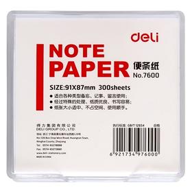 【JL】得力 deli 便签纸 91×87mm/300页带盒7600