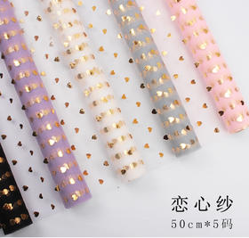 韩式烫金恋心纱 公主纱