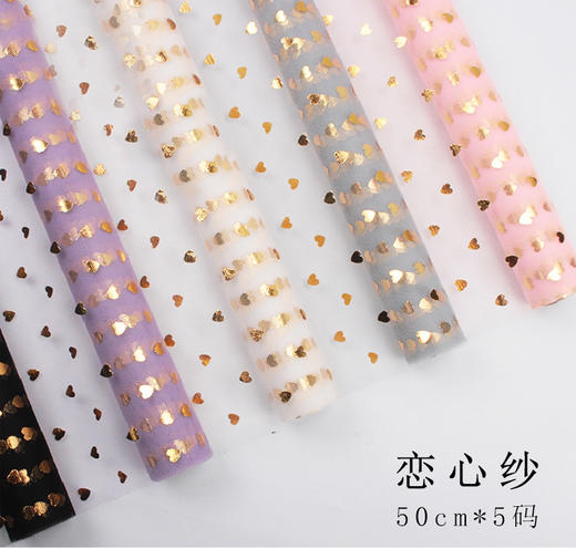 韩式烫金恋心纱 公主纱 商品图0