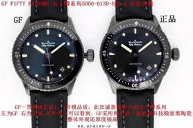 宝珀五十寻5000是GF厂还是ZF厂的好？复刻手表一比一手表n厂c厂zf厂vs厂clean厂测评