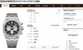 OM厂爱彼26331ST.1220ST.02值不值得入手？复刻手表一比一手表n厂c厂zf厂vs厂clean厂测评