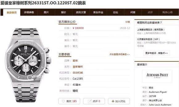 OM厂爱彼26331ST.1220ST.02值不值得入手？