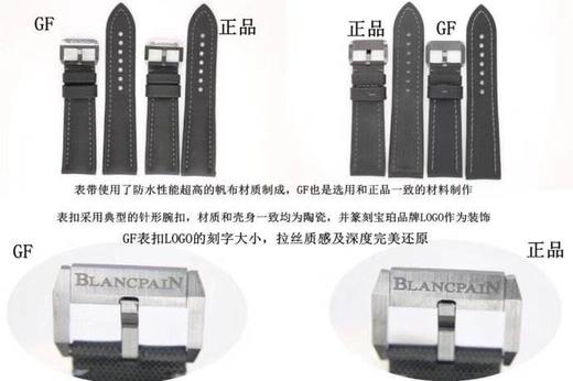宝珀五十寻5000是GF厂还是ZF厂的好？复刻手表一比一手表n厂c厂zf厂vs厂clean厂测评 商品图12