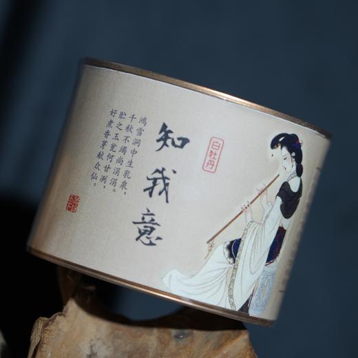 四大茗乐罐装系列【知我意】2017年白牡丹 商品图1