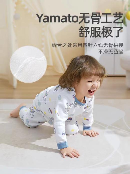 【贝肽斯】儿童家居服睡衣春秋款儿童保暖秋衣居家睡衣套装男女宝宝 商品图2