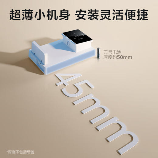 【以旧换新】【海尔HGR2207】海尔（Haier）管线机 壁挂式饮水机 家用无胆即热式直饮机厚膜速热 4档水温调节净水器伴侣HGR2207 商品图5