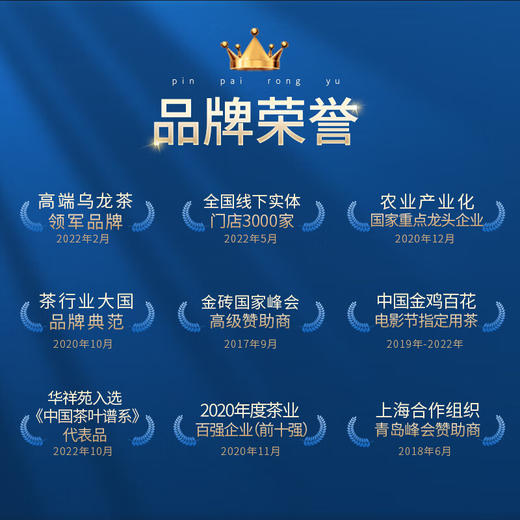 华祥苑 国缤茶纪念版 大红袍 小红罐 武夷岩茶 礼盒装125g 商品图9