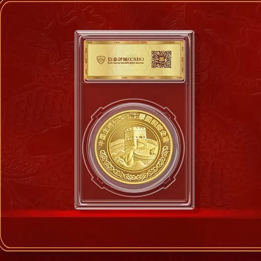 【预定】龙年生肖纪念章套装 封装版 商品图8