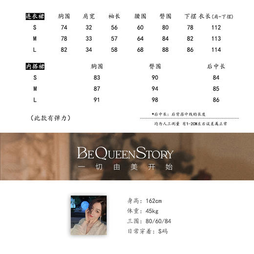 BeQueenStory【冰岛恋人】秋冬时尚简约修身百搭长袖连衣裙带吊带 商品图1