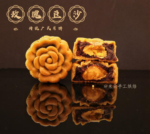 中秋礼盒 ｜传统广式月饼 商品图2