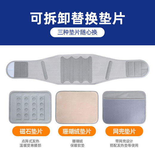 【四季通用】环绕支撑护腰带曲度记忆钢板反撑加压带立体高弹透气磁石腰腹带 商品图2