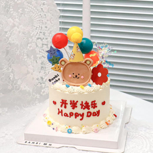 开学快乐丨小熊蛋糕 商品图0
