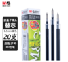 【JL】中性替芯MG-6102晨光 商品缩略图0