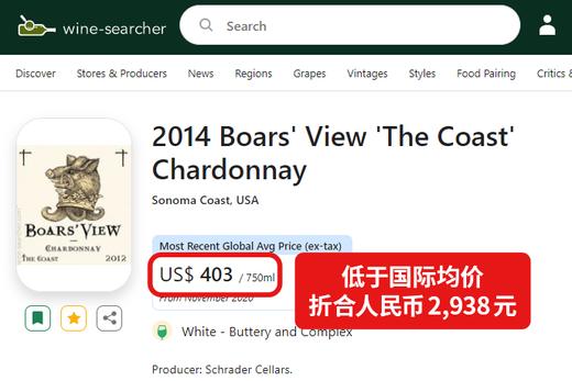 野猪视野海岸霞多丽白葡萄酒 2014 Boars' View The Coast Chardonnay 2014 商品图1