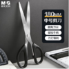 【JL】剪刀 ASSN2249晨光 商品缩略图0