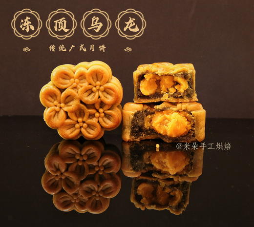 中秋礼盒 ｜传统广式月饼 商品图3