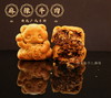 中秋礼盒 ｜传统广式月饼 商品缩略图1