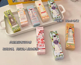 教师节献礼  欧舒丹护手霜30ml（有盒子，味道随机）