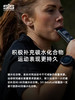 英国进口 SIS BETA FUEL 双倍能量棒能量胶 商品缩略图4