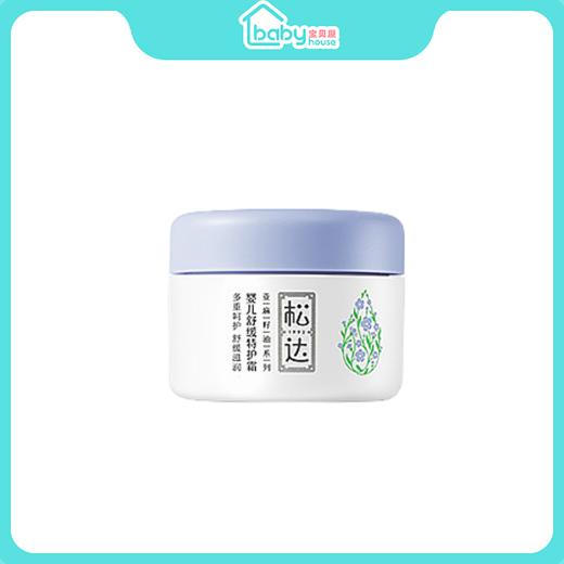 松达 婴儿舒缓特护霜 商品图0