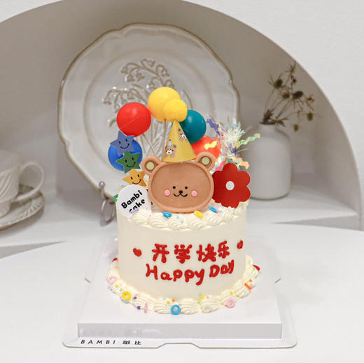 开学快乐丨小熊蛋糕 商品图3