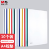 【JL】抽杆夹ADM94519晨光 商品缩略图0