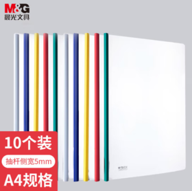 【JL】抽杆夹ADM94519晨光
