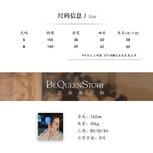 BeQueenStory【星动女神】轻奢修身纯色套头针织时尚圆领绵羊毛衫 商品图1