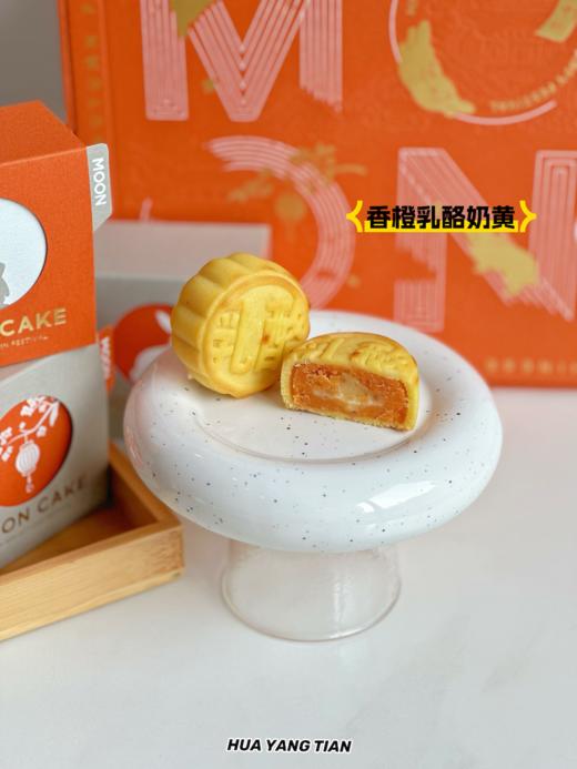【现货】奶黄系列月饼礼盒  （常温保存15天） 商品图9