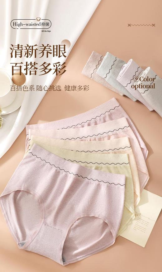 超柔无缝彩纱裸氨气泡裤粘纤女士内裤8790/22187/9736 商品图6
