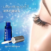 AVANCE睫毛增长液7ml 商品缩略图0