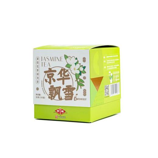 京华茶叶京华茉莉飘雪袋泡茶30g（10袋） 商品图0